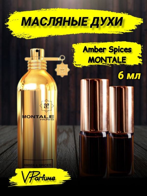 Montale Amber & Spices oil perfume (6 ml)
